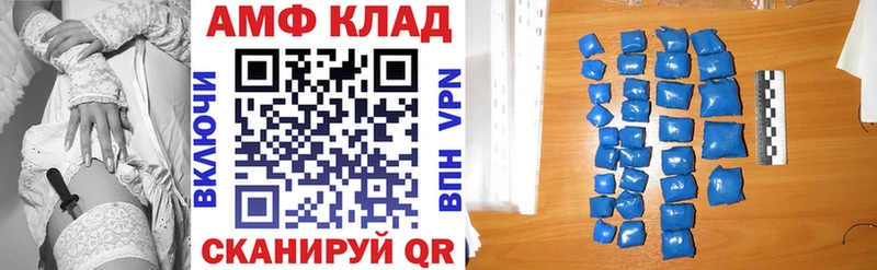 даркнет сайт Челябинск Амфетамин Розовый