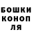 Канабис план Mitch Waller