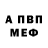 Кокаин Fish Scale Mr. Ven0m