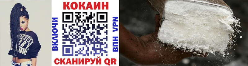 COCAIN Columbia  Челябинск 