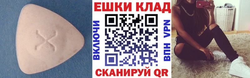 Экстази TESLA  где купить наркотик  Челябинск 