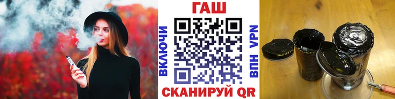 ГАШИШ гашик  купить   Челябинск 