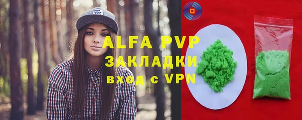 герыч Белокуриха