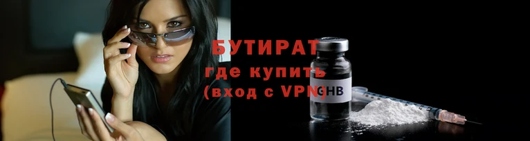 индика Беломорск