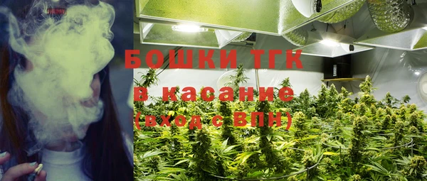 герыч Белокуриха