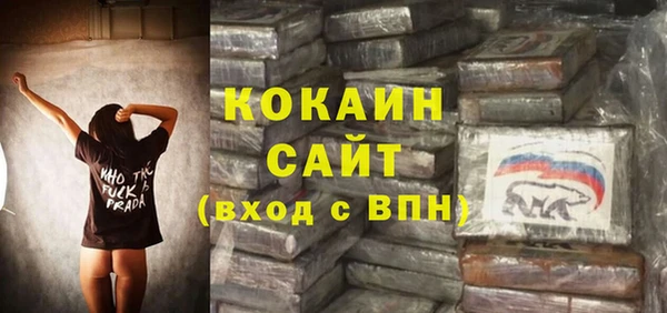 герыч Белокуриха