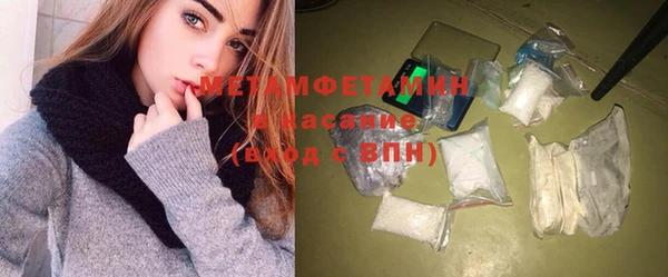 герыч Белокуриха