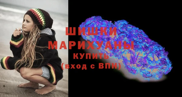 герыч Белокуриха