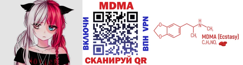 мега зеркало где можно купить наркотик Челябинск MDMA Molly