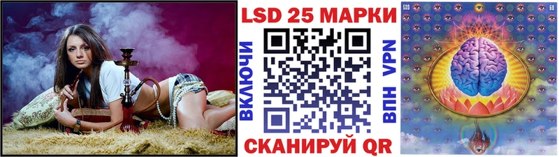 Марки 25I-NBOMe 1500мкг как найти Челябинск